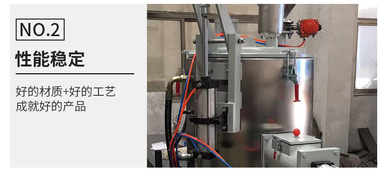 100L高速混合機(jī)