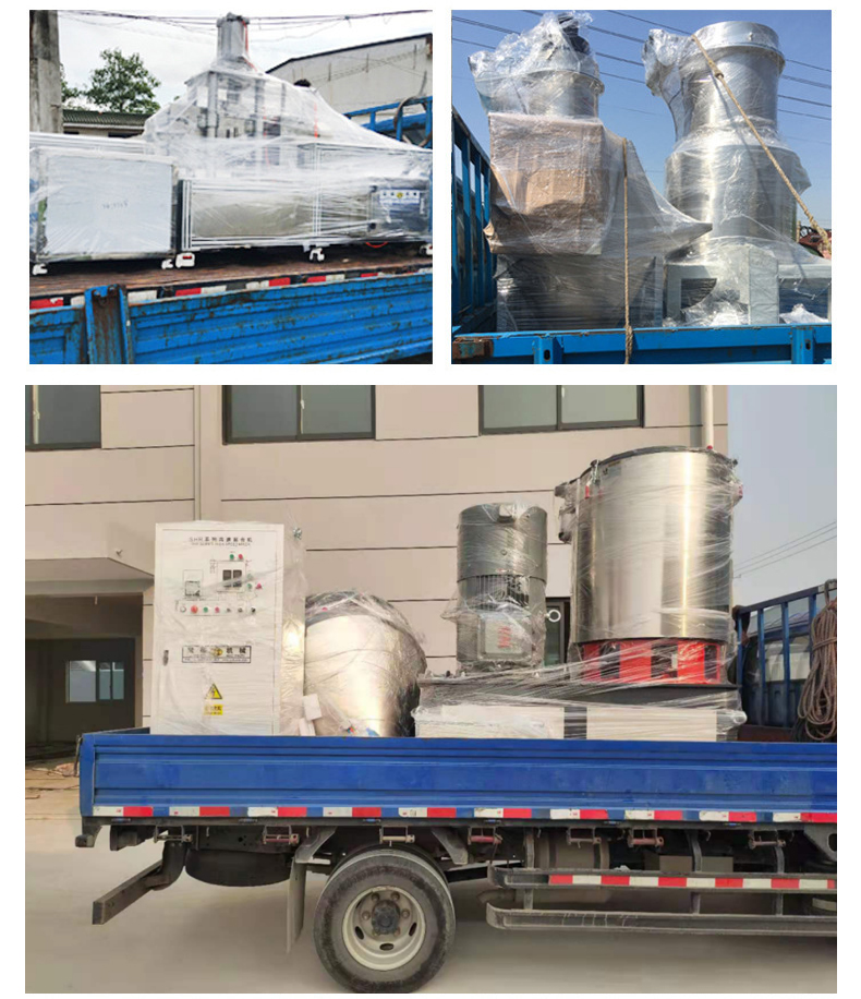 100L高速混合機(jī)