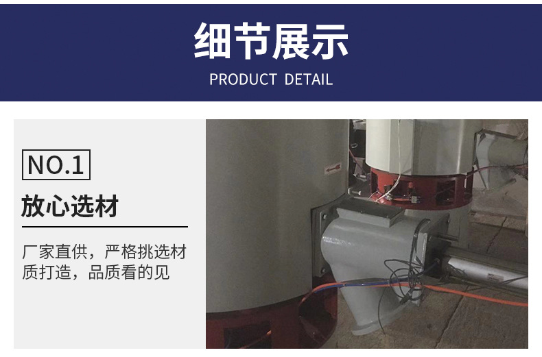 300升高速混合機(jī)