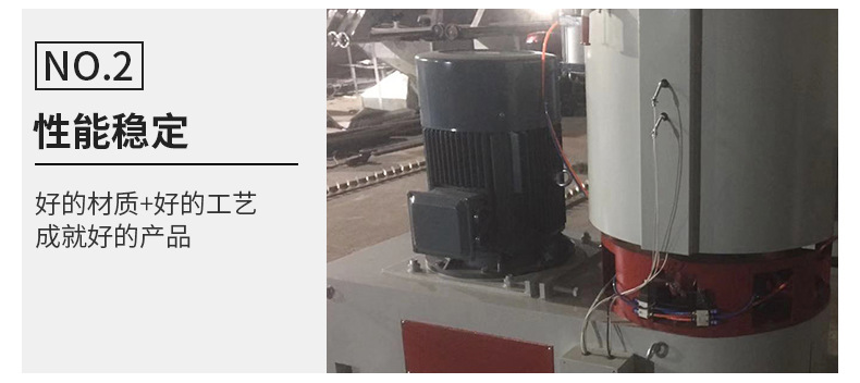 300升高速混合機(jī)