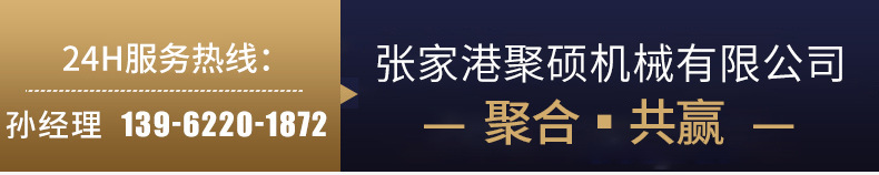 10升高速混合機(jī)