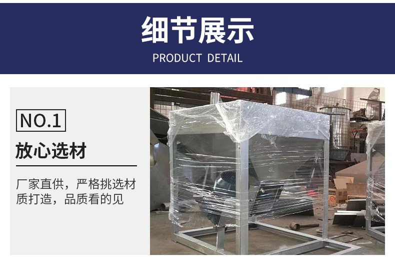 供螺旋上料機(jī)低端