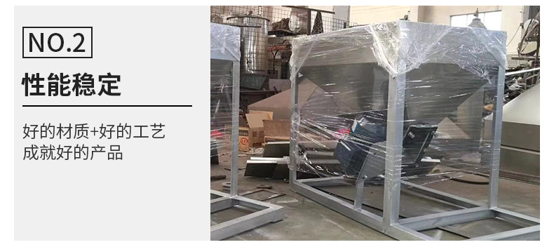 供螺旋上料機(jī)低端