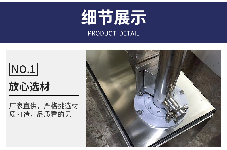 垂直螺旋上料機(jī)