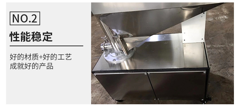 垂直螺旋上料機(jī)