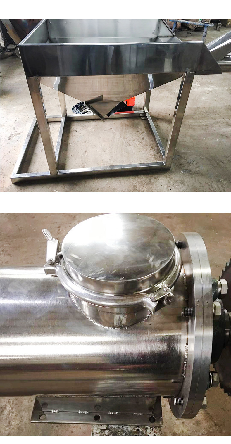 移動式不銹鋼螺旋上料機(jī)