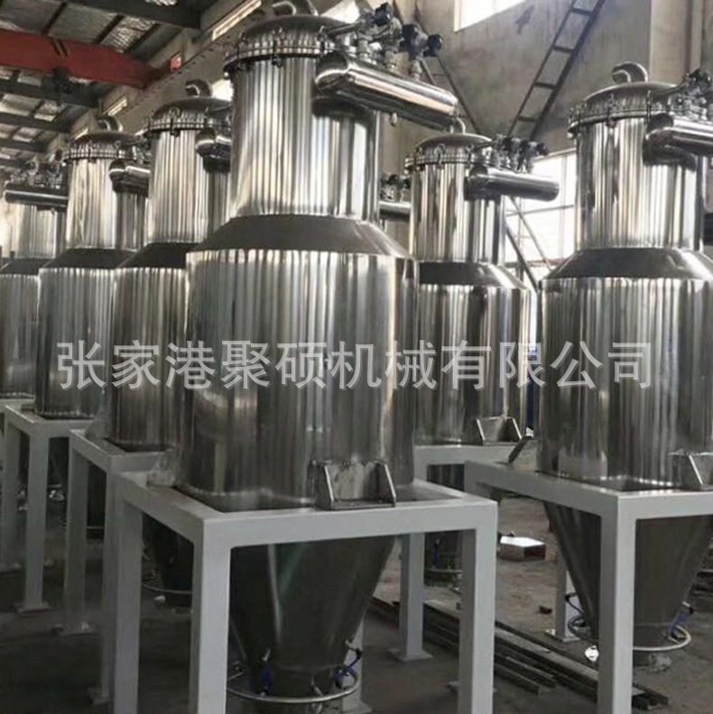 真空粉末上料機(jī)