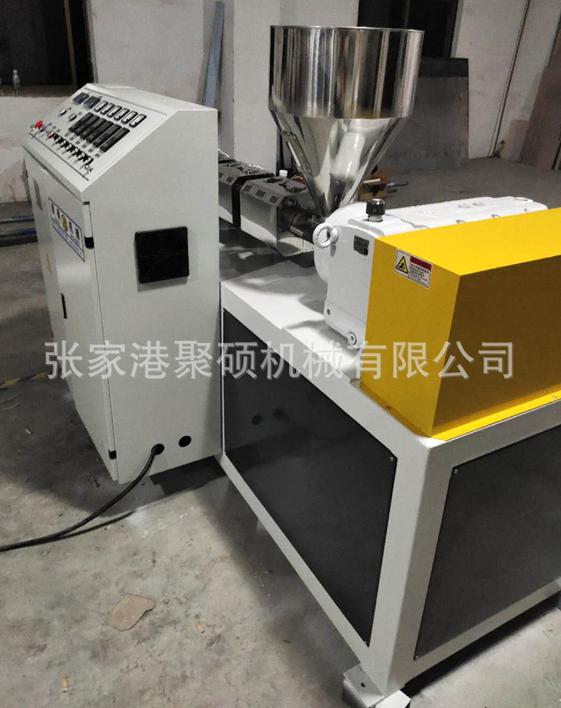 50單螺桿擠出機(jī)