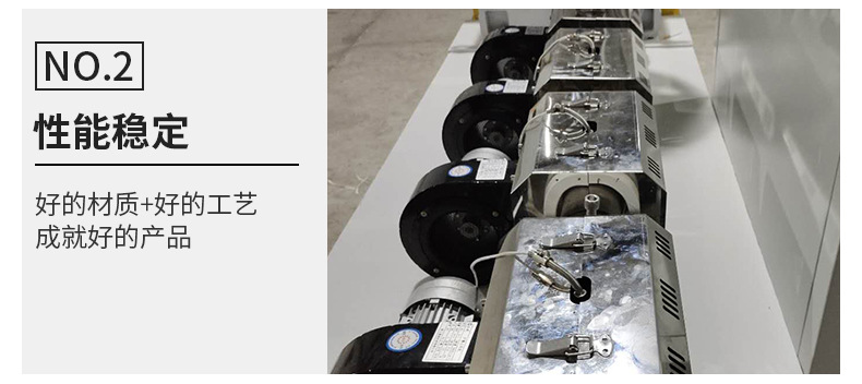 50單螺桿擠出機(jī)