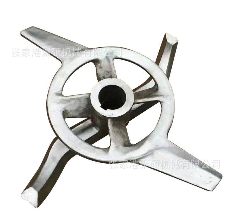 高速混合機(jī)漿葉